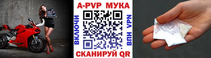 Alpha PVP крисы CK Курчатов