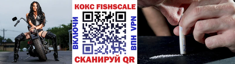 Купить закладки  Курчатов  Кокаин 98% 