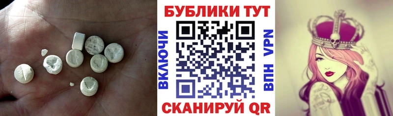 Купить где  Курчатов  Экстази диски 