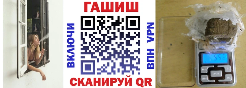 Купить где  Курчатов  ГАШИШ ice o lator 