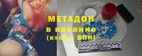 мескалин Алексеевка