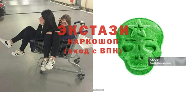 меф VHQ Алексин