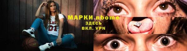 меф VHQ Алексин