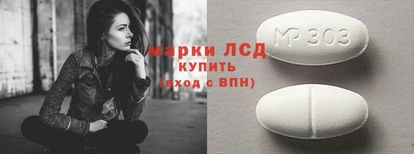меф VHQ Алексин