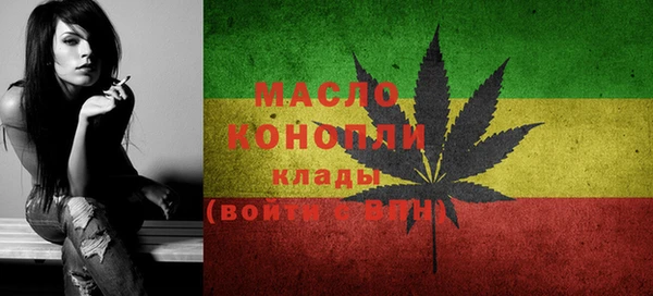 меф VHQ Алексин