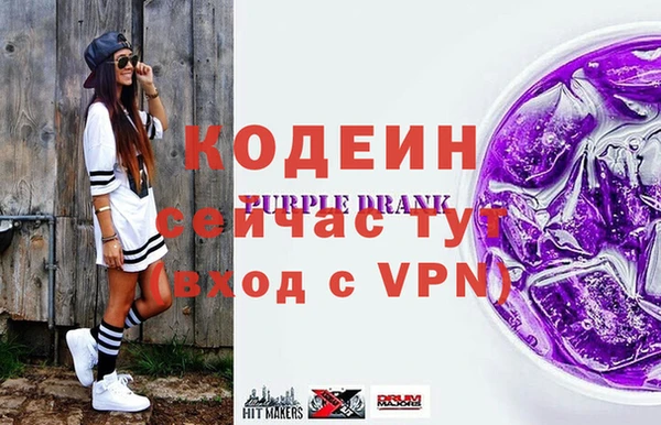 меф VHQ Алексин