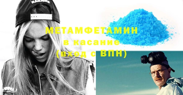 меф VHQ Алексин