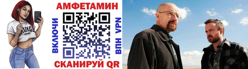 Метамфетамин кристалл Купить где Курчатов
