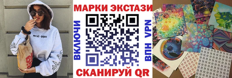 Купить Курчатов Марки 25I-NBOMe 1,8мг