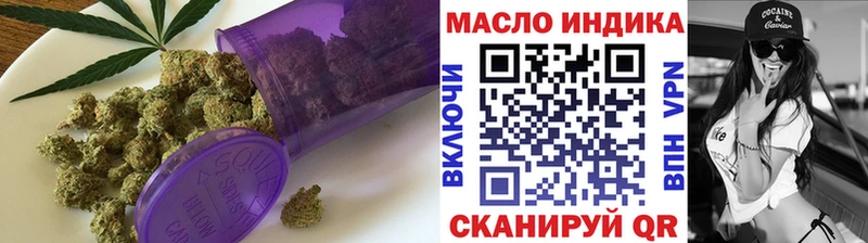 Купить где  Курчатов  ТГК вейп 